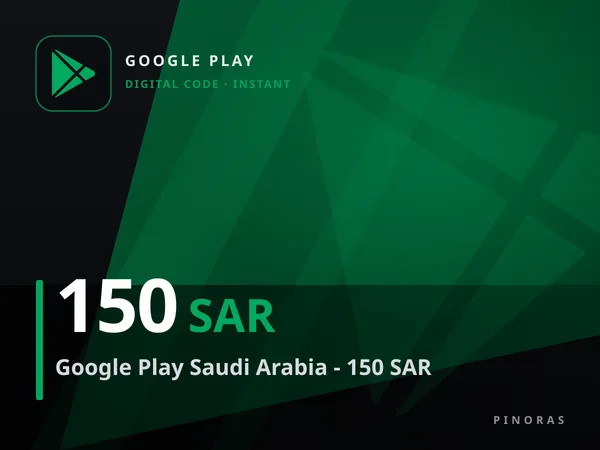 Google Play Saudi Arabia - 150 SAR