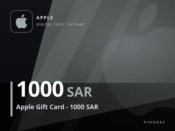Apple Gift Card - 1000 SAR