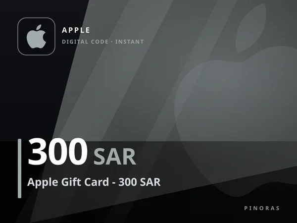 Apple Gift Card - 300 SAR
